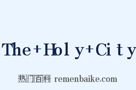 The+Holy+City是什么意思的图片